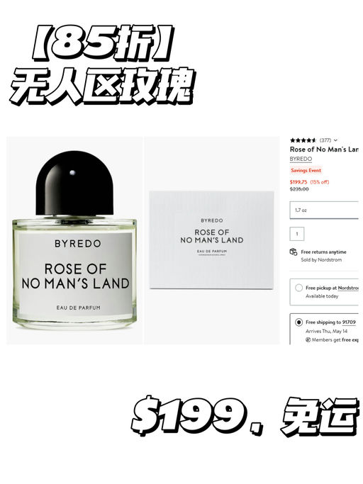 【Byredo 罕见85折】「 #ND叠加送礼卡 」