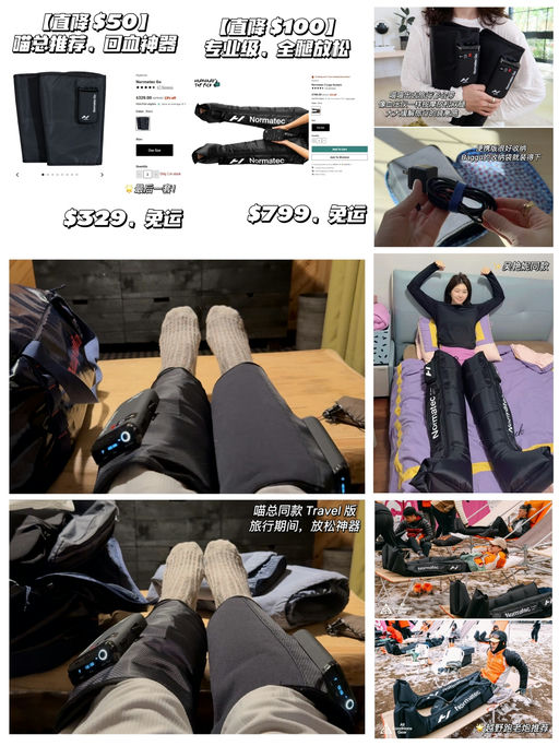 【家用按摩师】【喵喵强推】