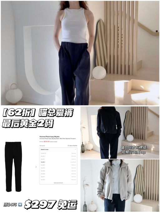 【62折】最后黄金2码