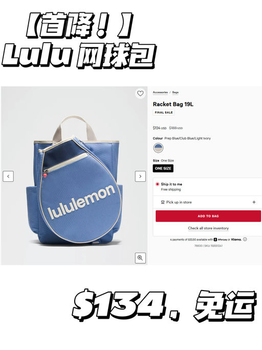 【本期必看】【网球包首降！】