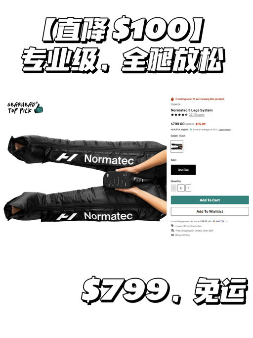 【家用按摩师】【喵喵强推】