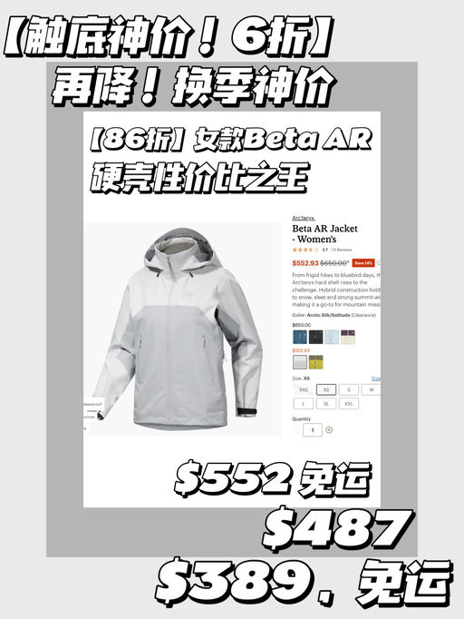 【再再降！6折】【硬壳全能王，不可能的价格】