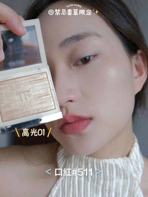 【TF 5折上新！】【一件免运】