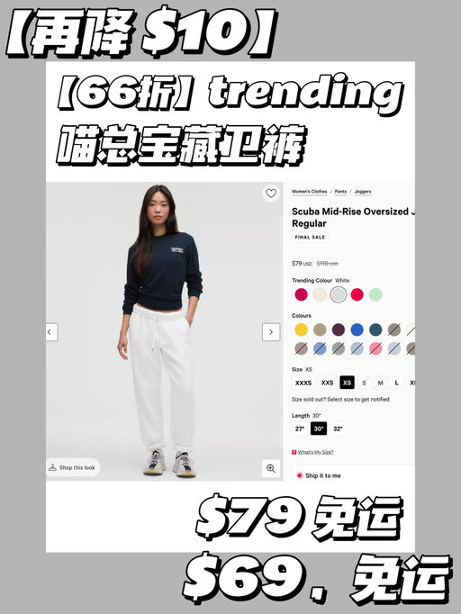 【喵总宝藏款】【再降 $10】
