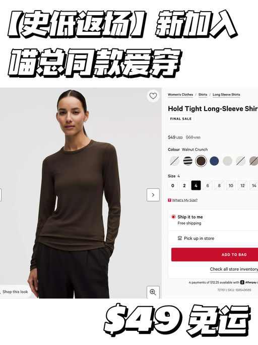 【喵总同款】好价补货