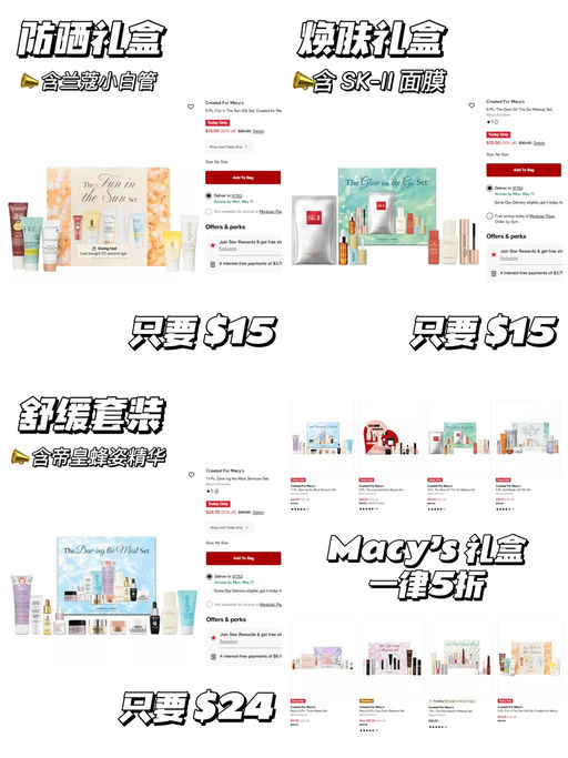 【美妆礼盒5折】【仅限今天】