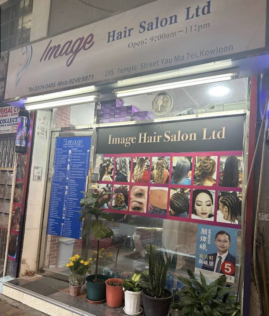 Image Hair Studio