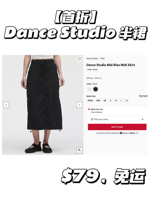  【首折！】【工装风半裙】