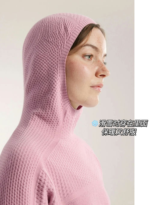  【一年穿三季】【美利奴连帽衫 $175】