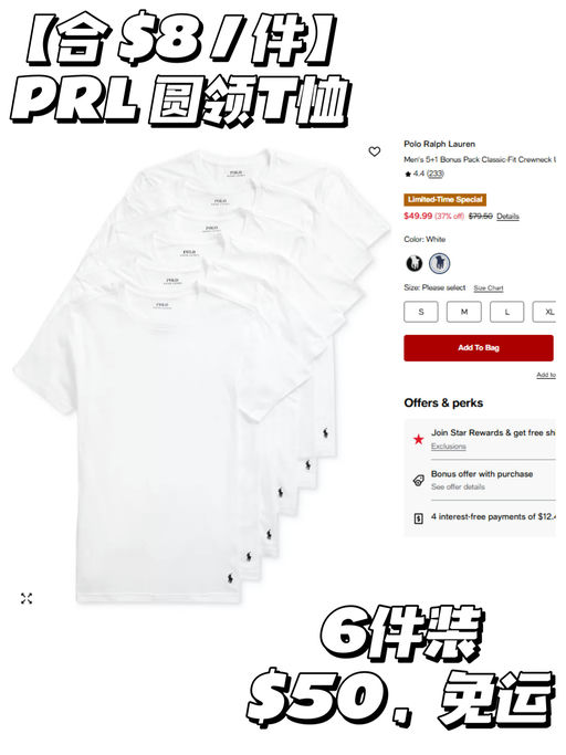 【合$8 / 件】【夏天应季好价】