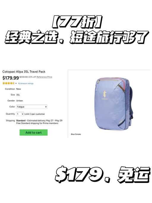 【喵总免托运法宝】【77折史低价】