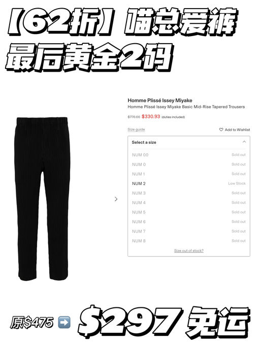 【62折】最后黄金2码