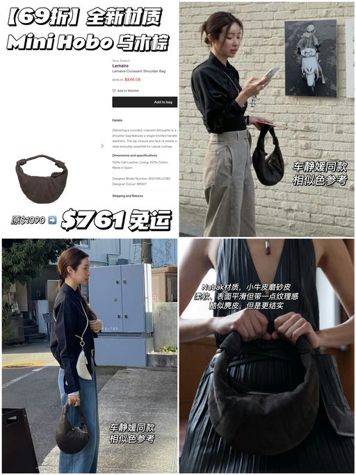 【69折】全新材质