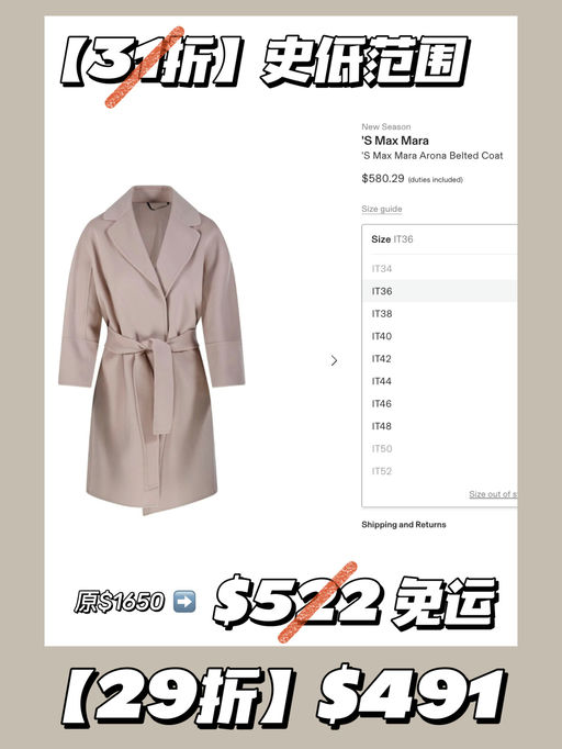 【再降！28折】史低范围