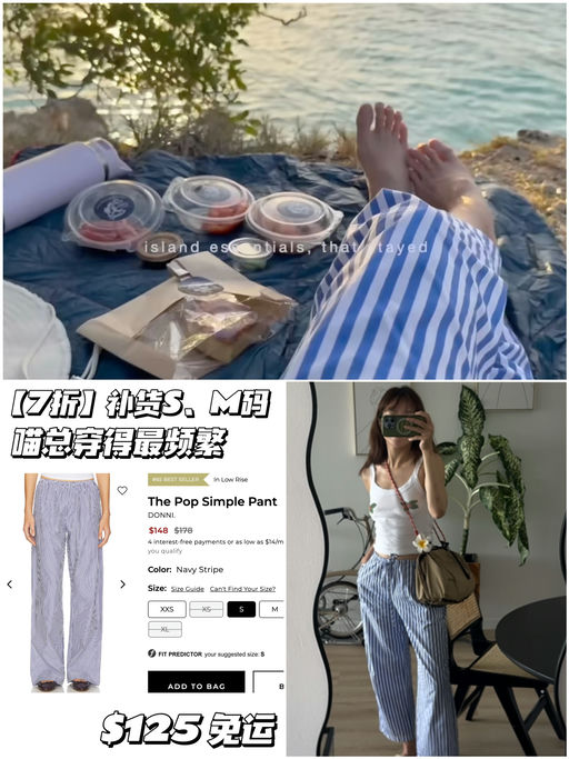 【7折补码】喵总穿得最频繁