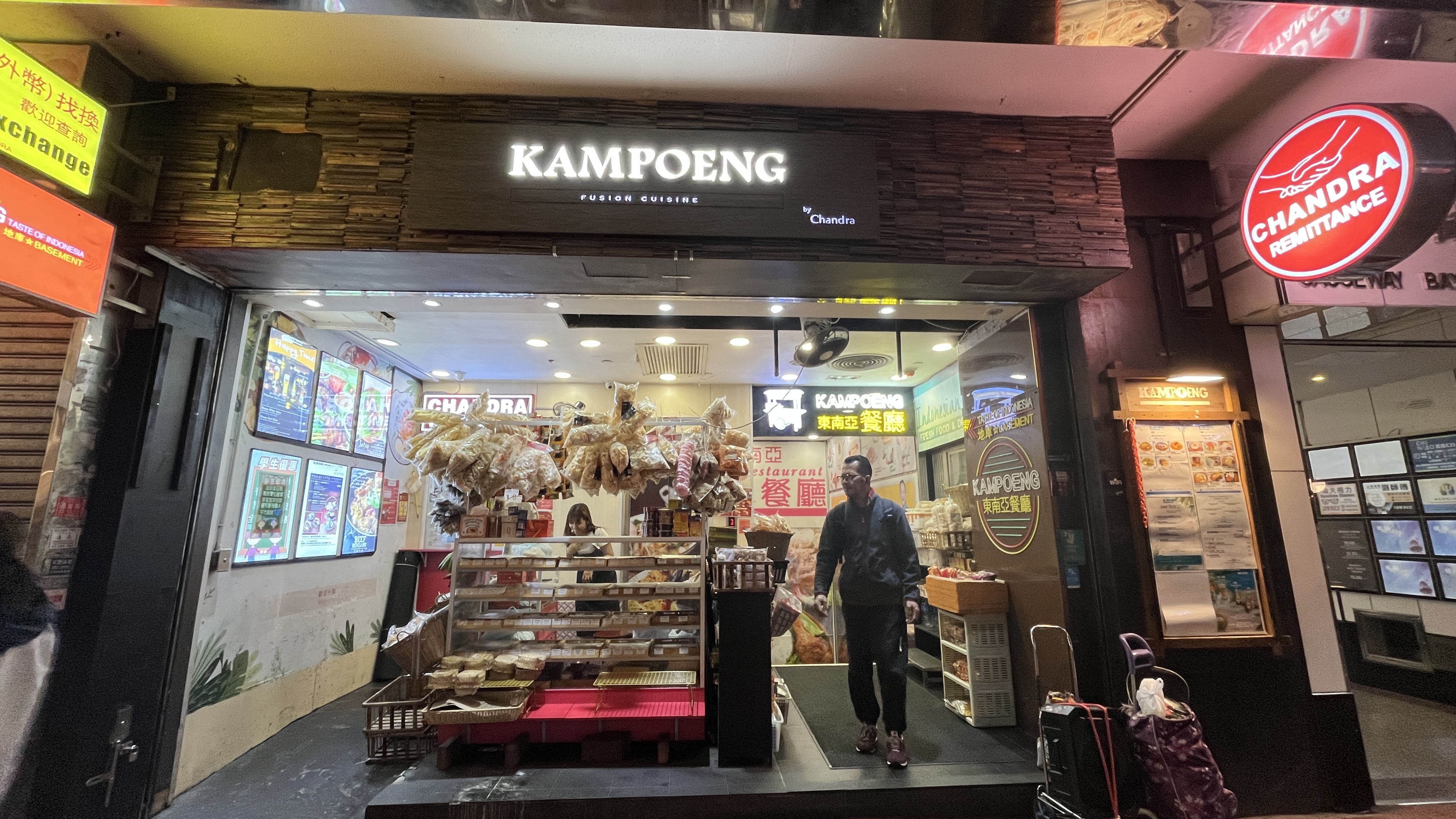 Kampoeng Chandra