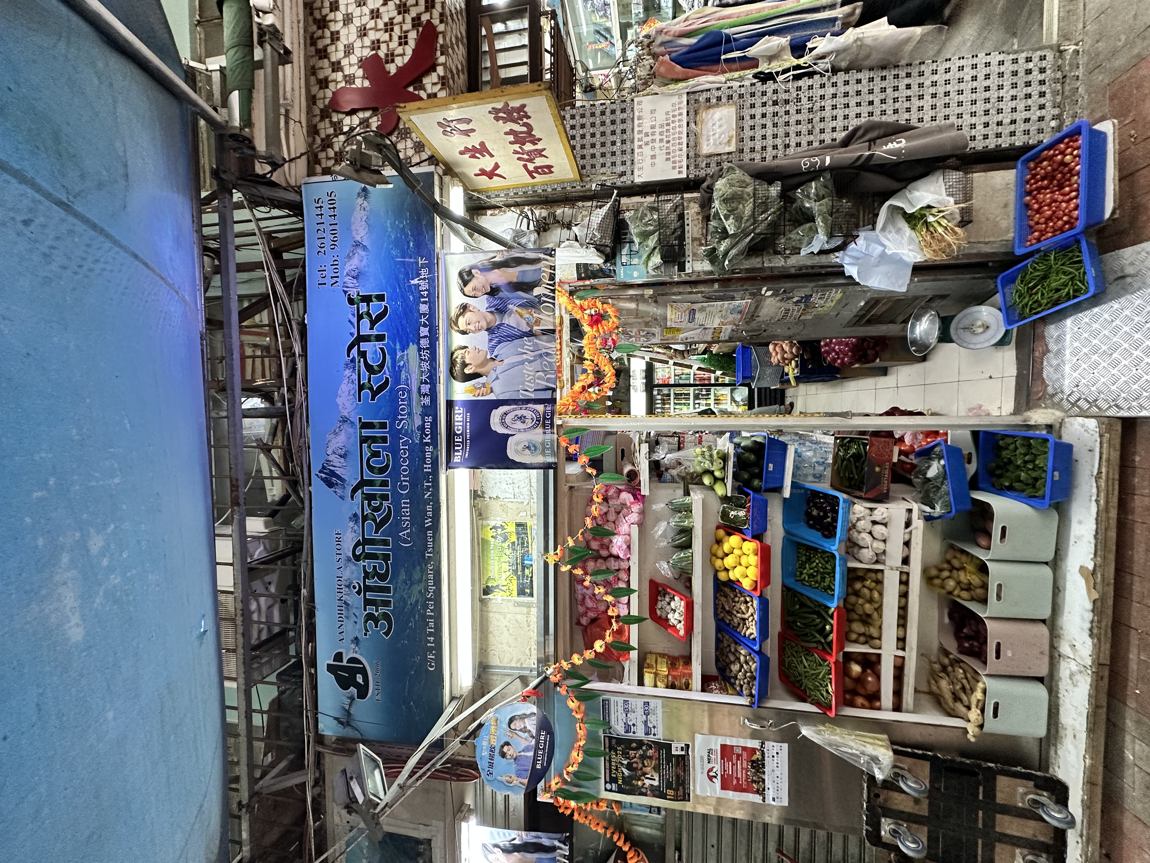 Aandhi Khola Store