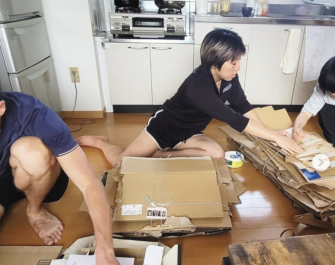 Akiya Collective