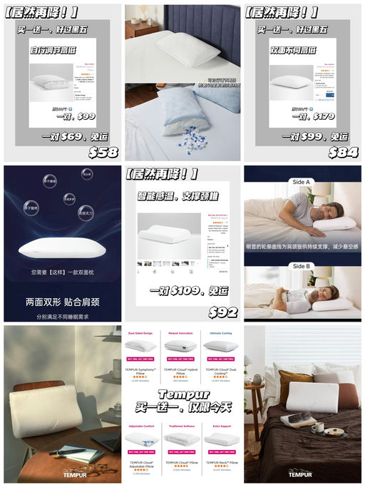 【有效改善睡眠】【再降+买一送一】