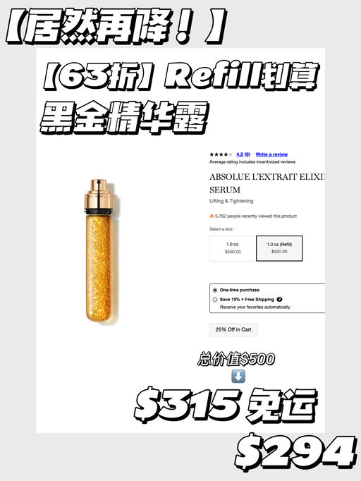 【低过母亲节啦】【菁纯/黑金回购时刻】