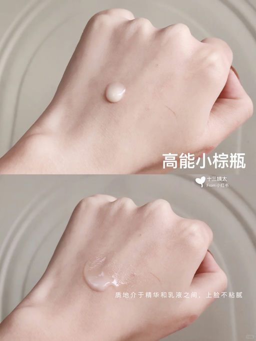 【雅诗兰黛高能小棕瓶】【直接35折！】