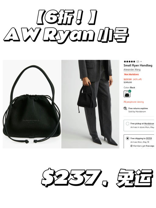 【AW Ryan】【6折！巨能装】