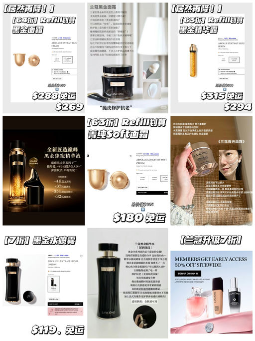 【低过母亲节啦】【菁纯/黑金回购时刻】