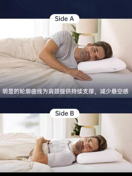 【有效改善睡眠】【再降+买一送一】