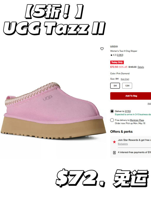 【UGG 5折】【换季价抢码！】