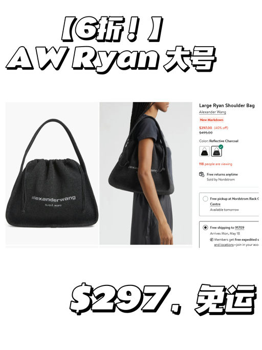 【AW Ryan】【6折！巨能装】