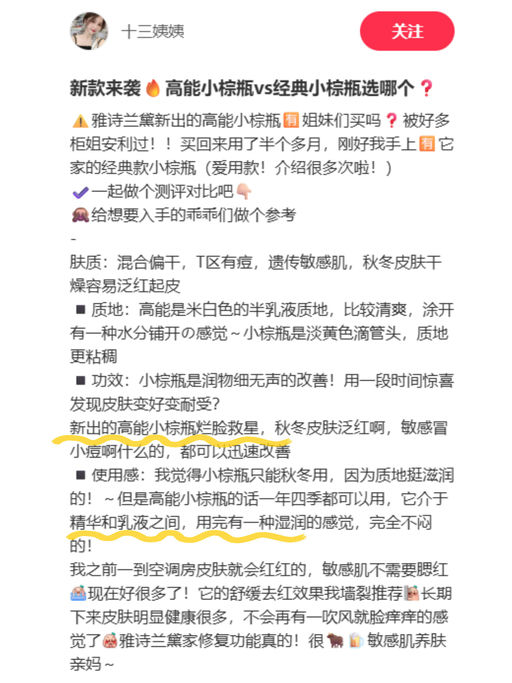 【雅诗兰黛高能小棕瓶】【直接35折！】