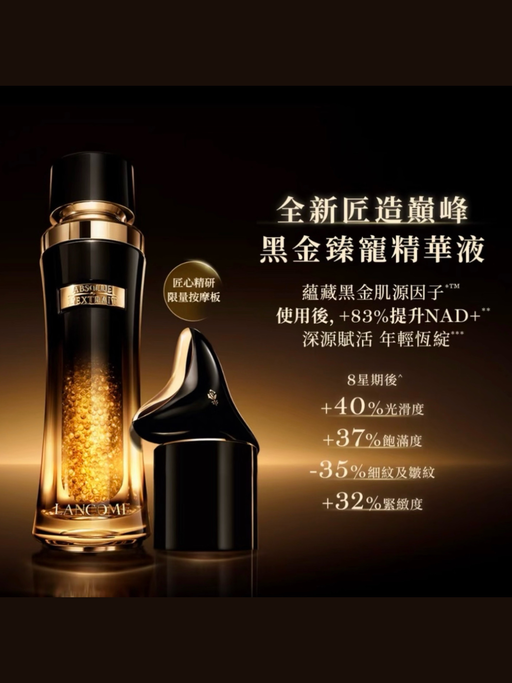 【低过母亲节啦】【菁纯/黑金回购时刻】