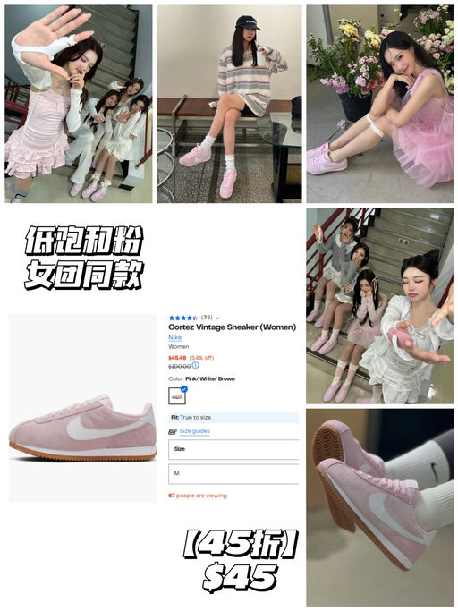 【低饱和粉】【韩女团同款】