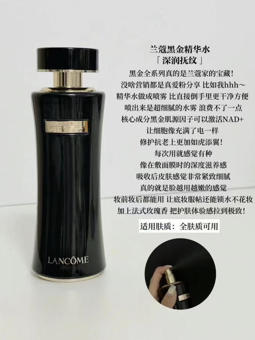 【低过母亲节啦】【菁纯/黑金回购时刻】