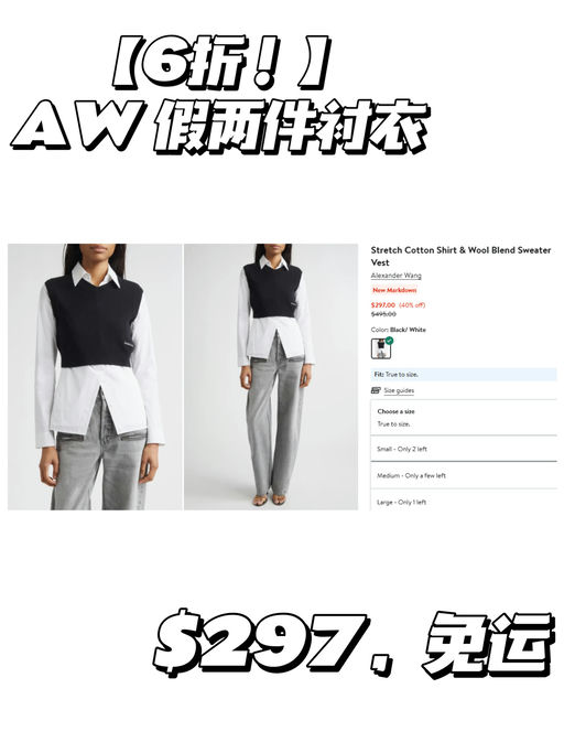 【AW 6 折】【极少黄金码】