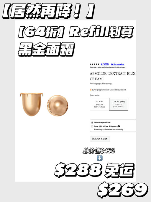 【低过母亲节啦】【菁纯/黑金回购时刻】