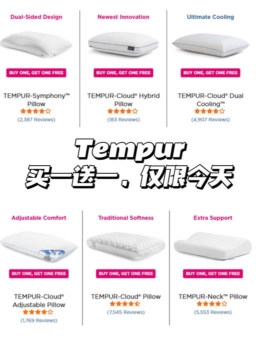 【有效改善睡眠】【再降+买一送一】
