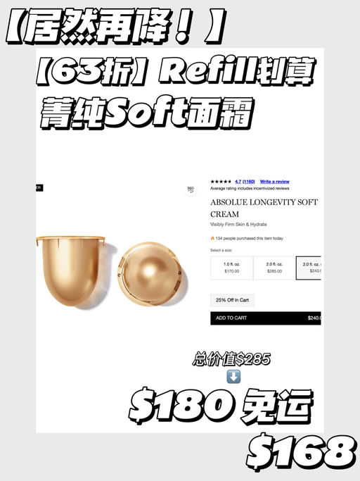 【低过母亲节啦】【菁纯/黑金回购时刻】