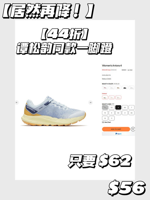 【再降一丢丢~】【Merrell 额外6折】