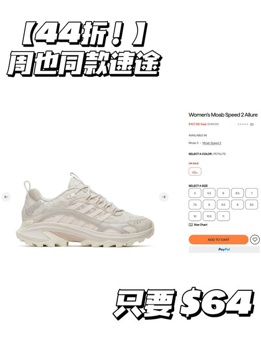 【再降一丢丢~】【Merrell 额外6折】