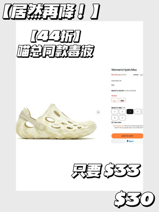 【再降一丢丢~】【Merrell 额外6折】