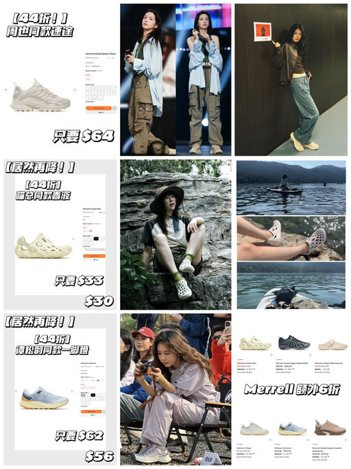 【再降一丢丢~】【Merrell 额外6折】