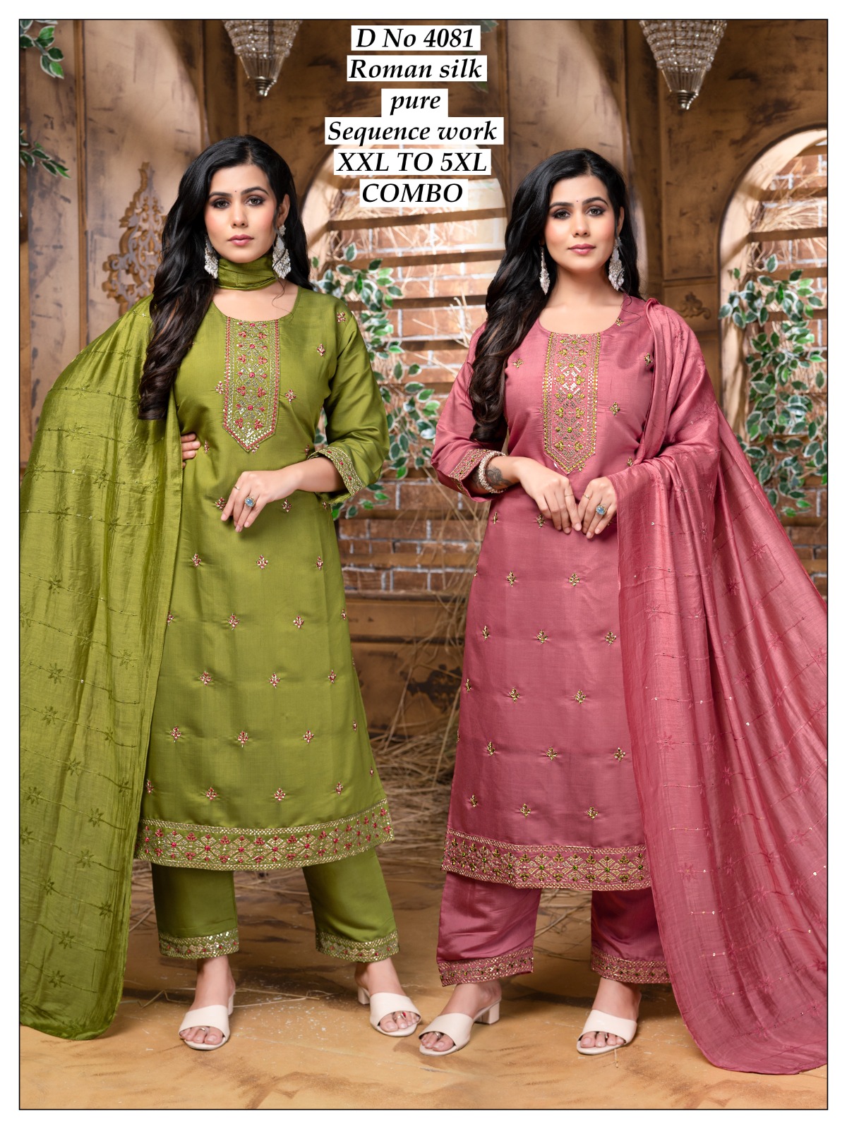Silk design