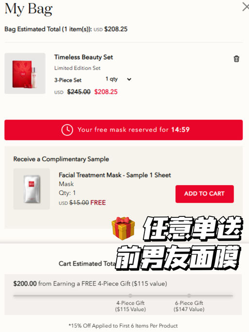 【SK-II 6折】【送前男友面膜】