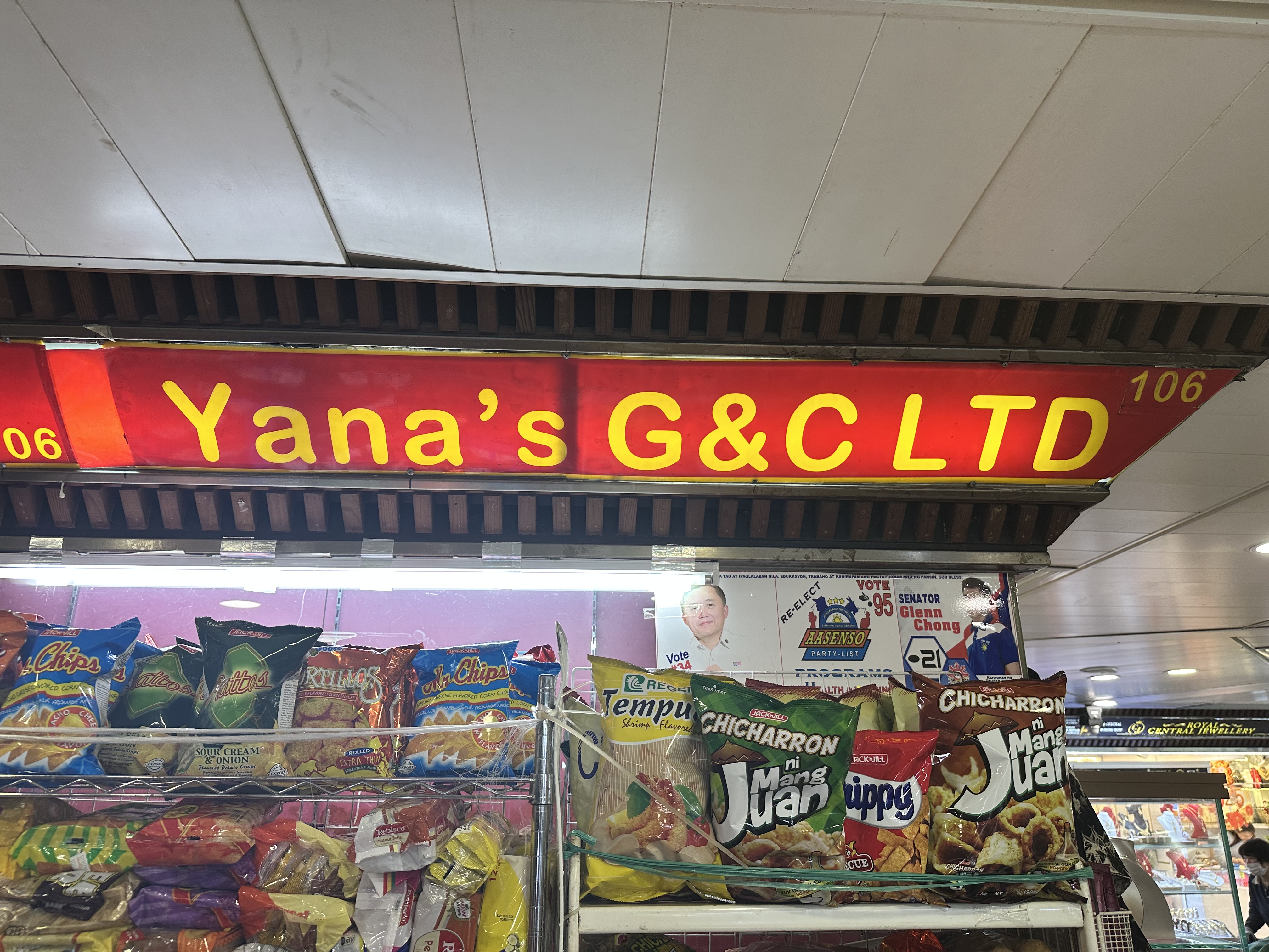Yana's G&C LTD