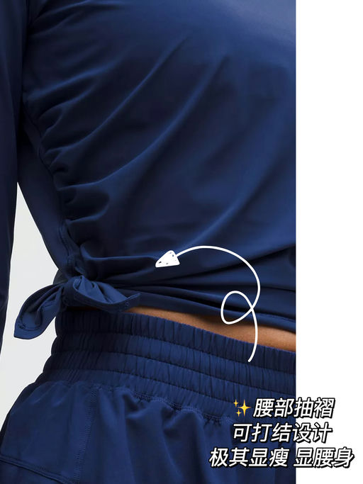 【超应季！】【Lulu 防晒衣下折】